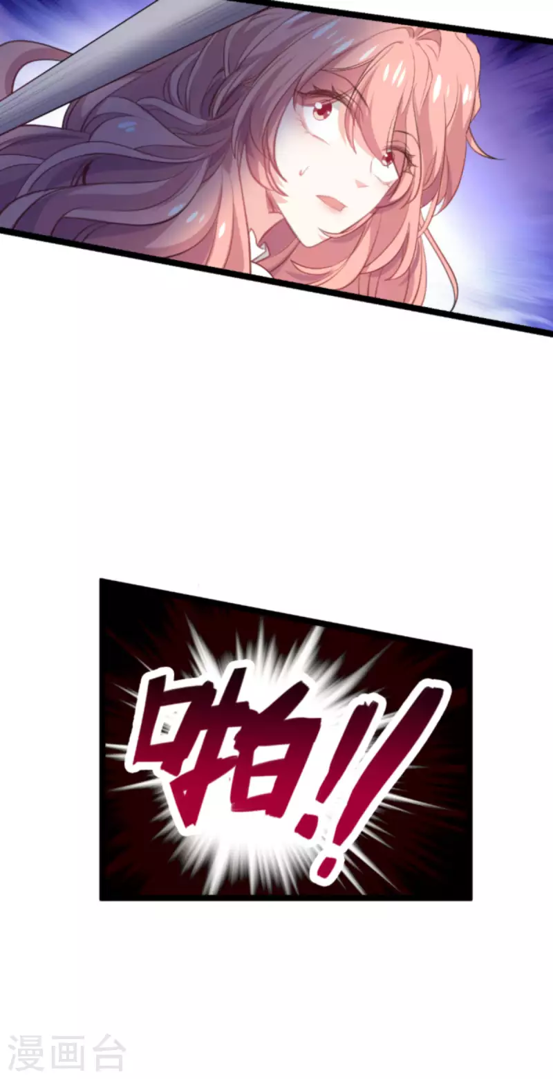 第192话 嚣张的女仆15