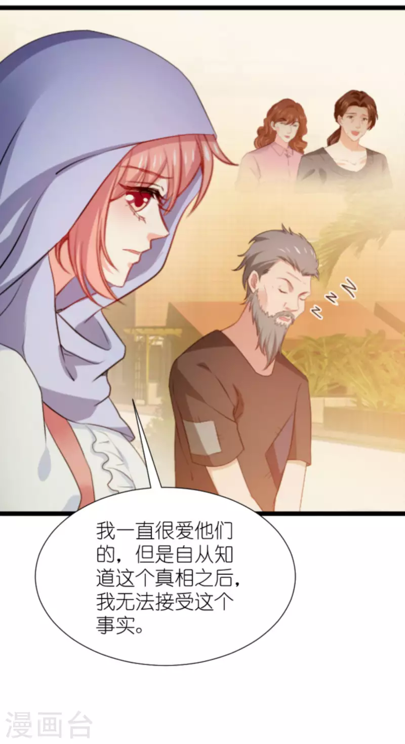 第196话 几个问题9