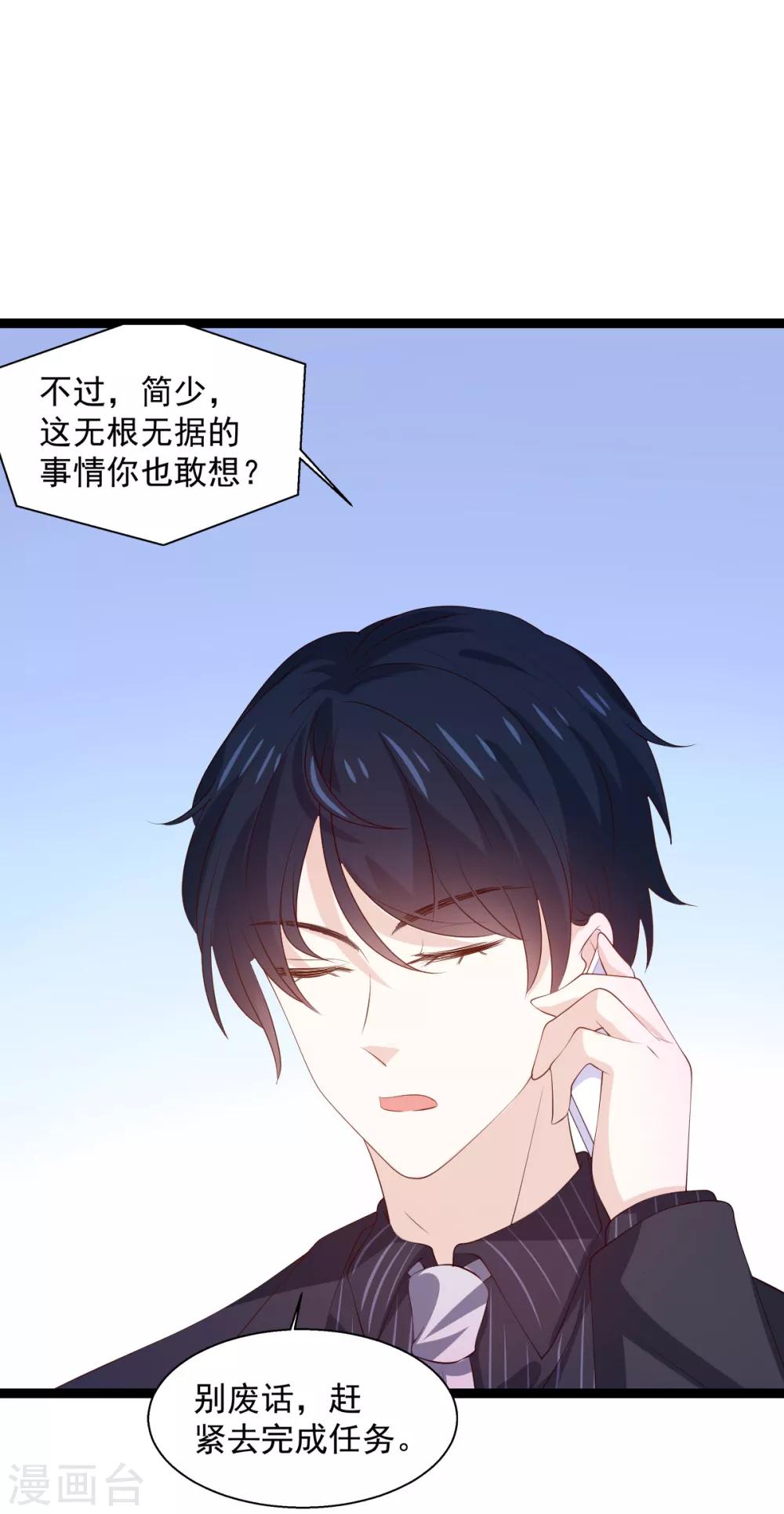 第118话 见面的契机15