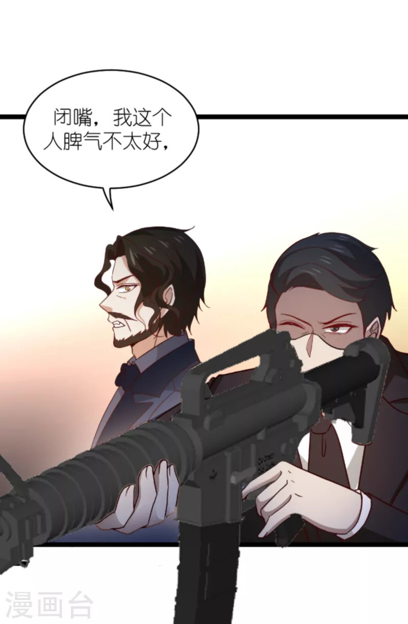 第176话 敬茶34