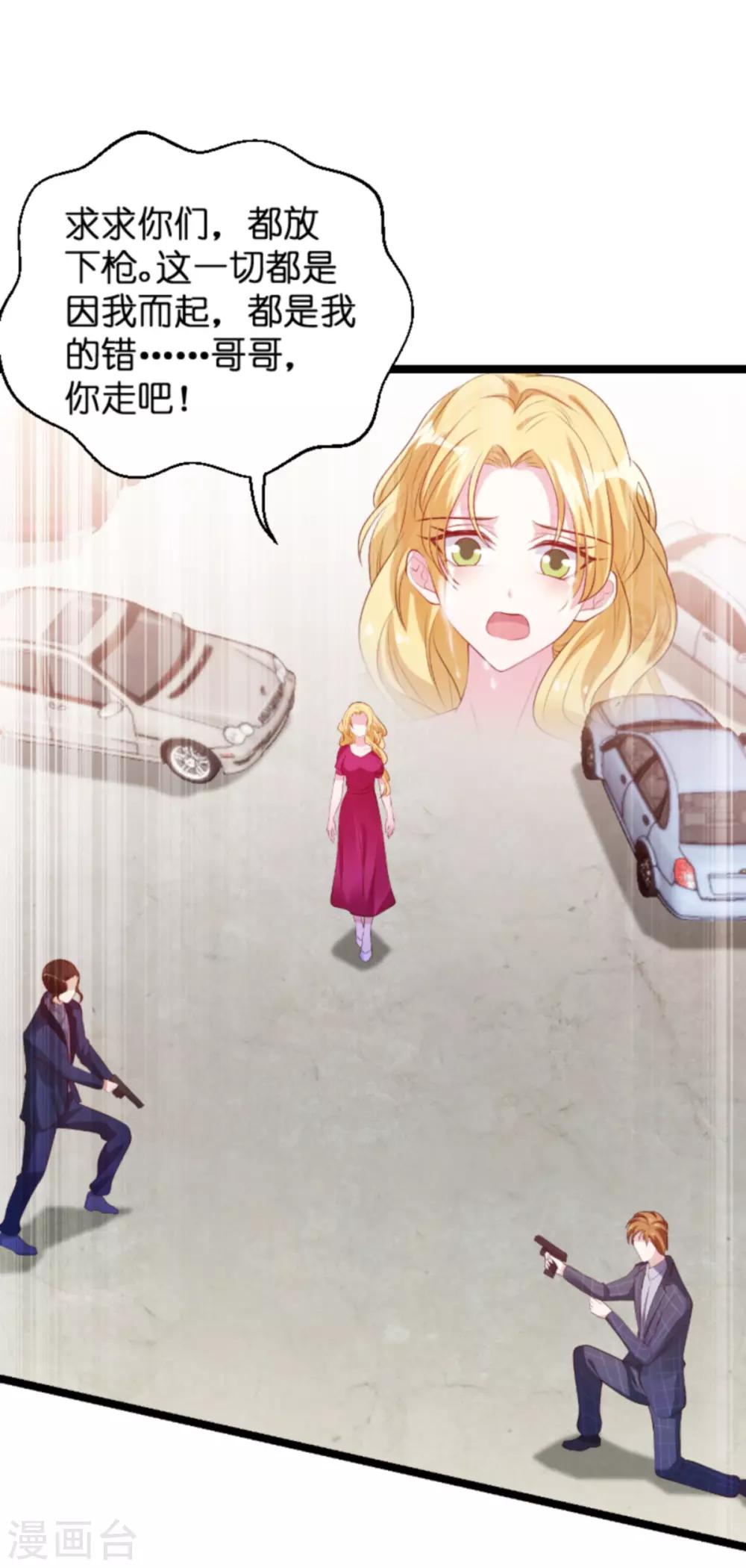 第135话 无法阻止的悲剧21