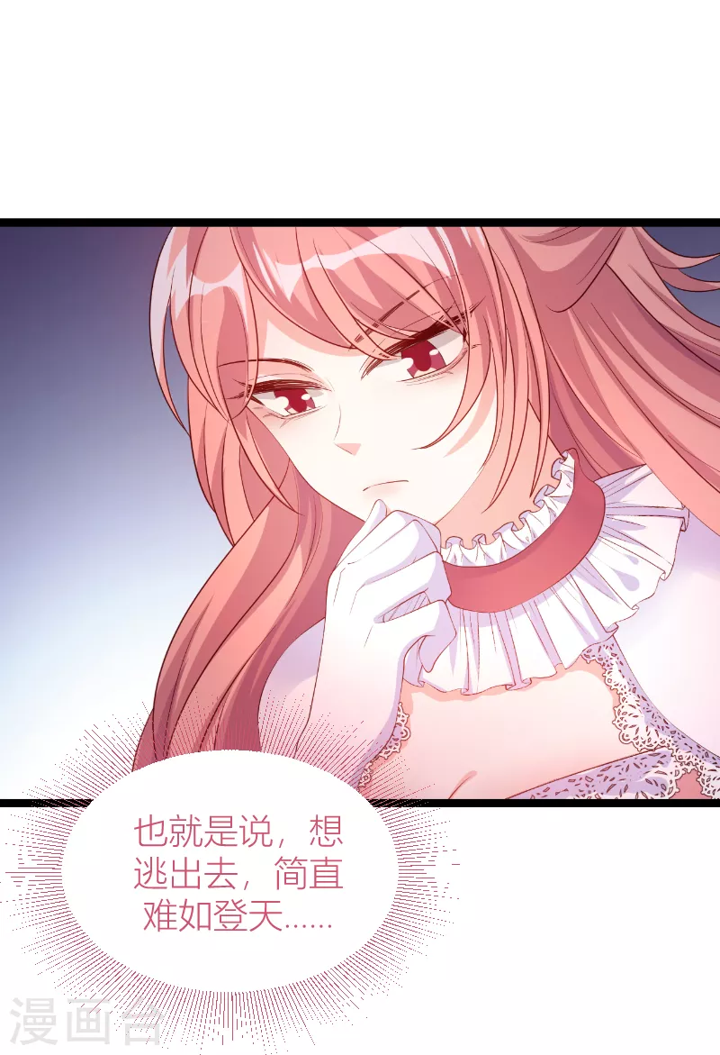 第146话 死缠烂打26