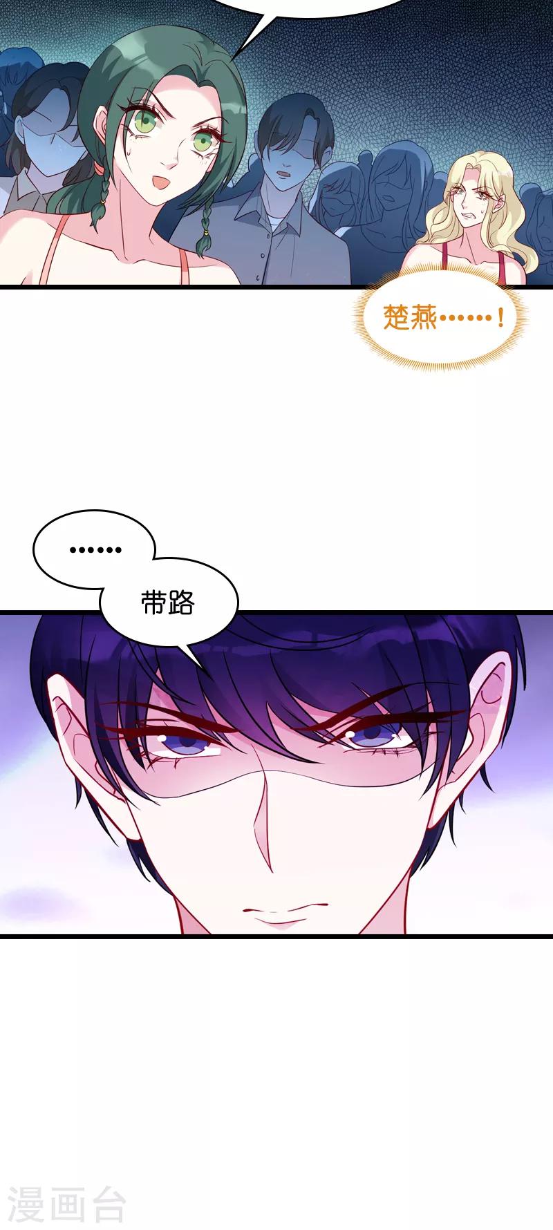 第28话 兑现承诺1