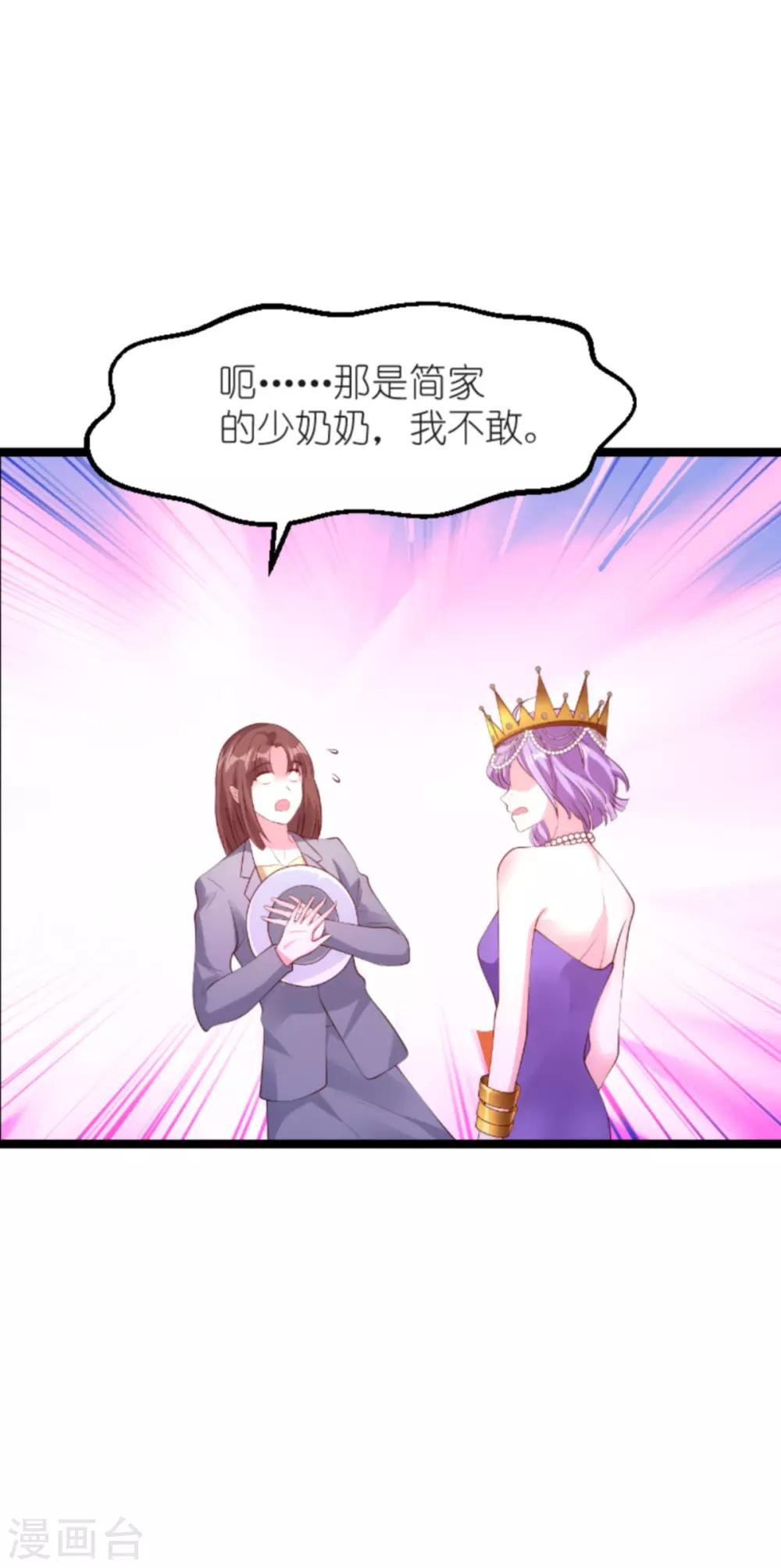 第130话 罪有应得14