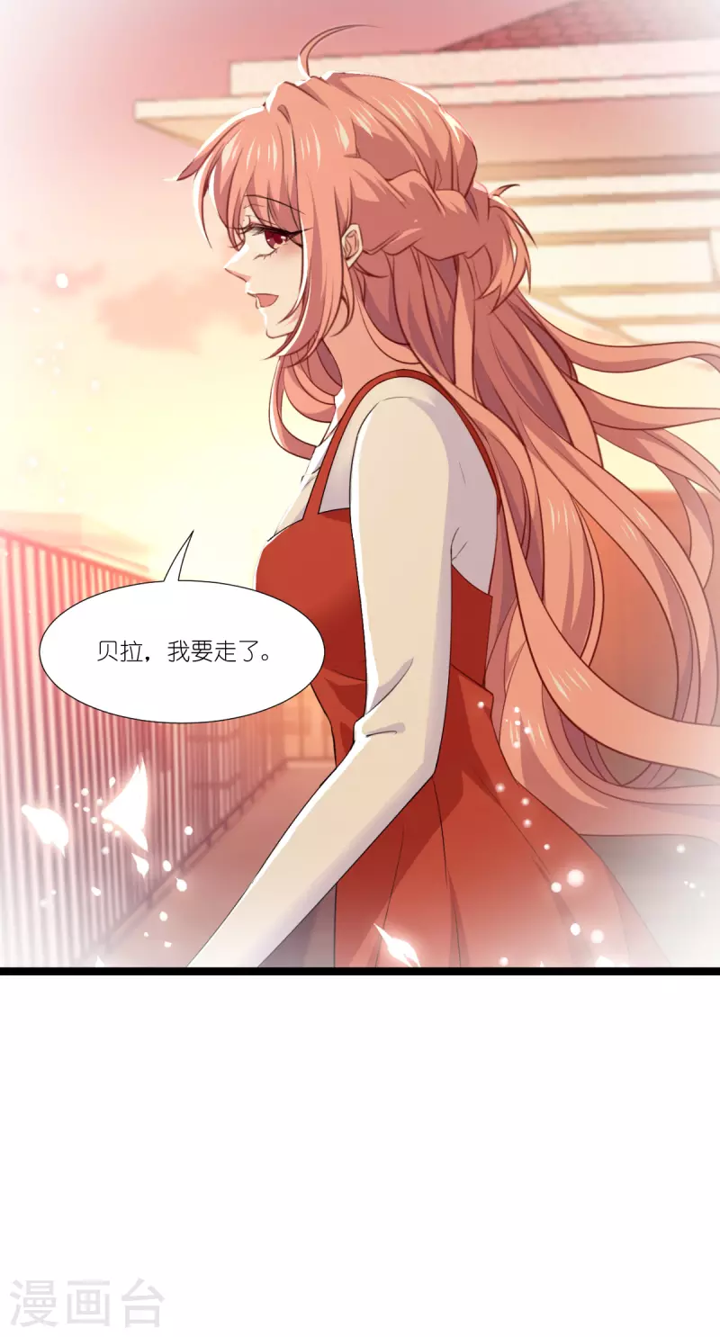 第221话 一言爲定！21