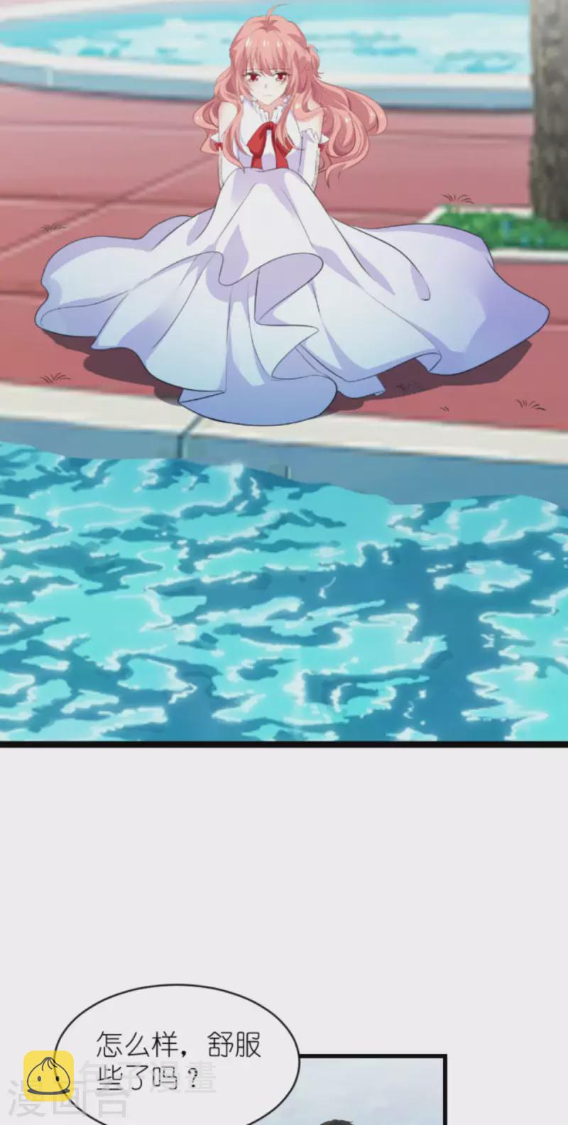 第193话 人生的谎言26