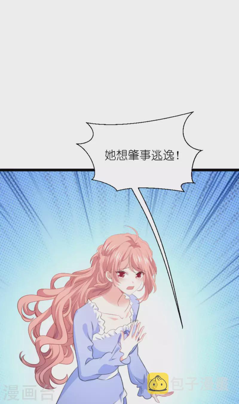第215话： 演起来了22
