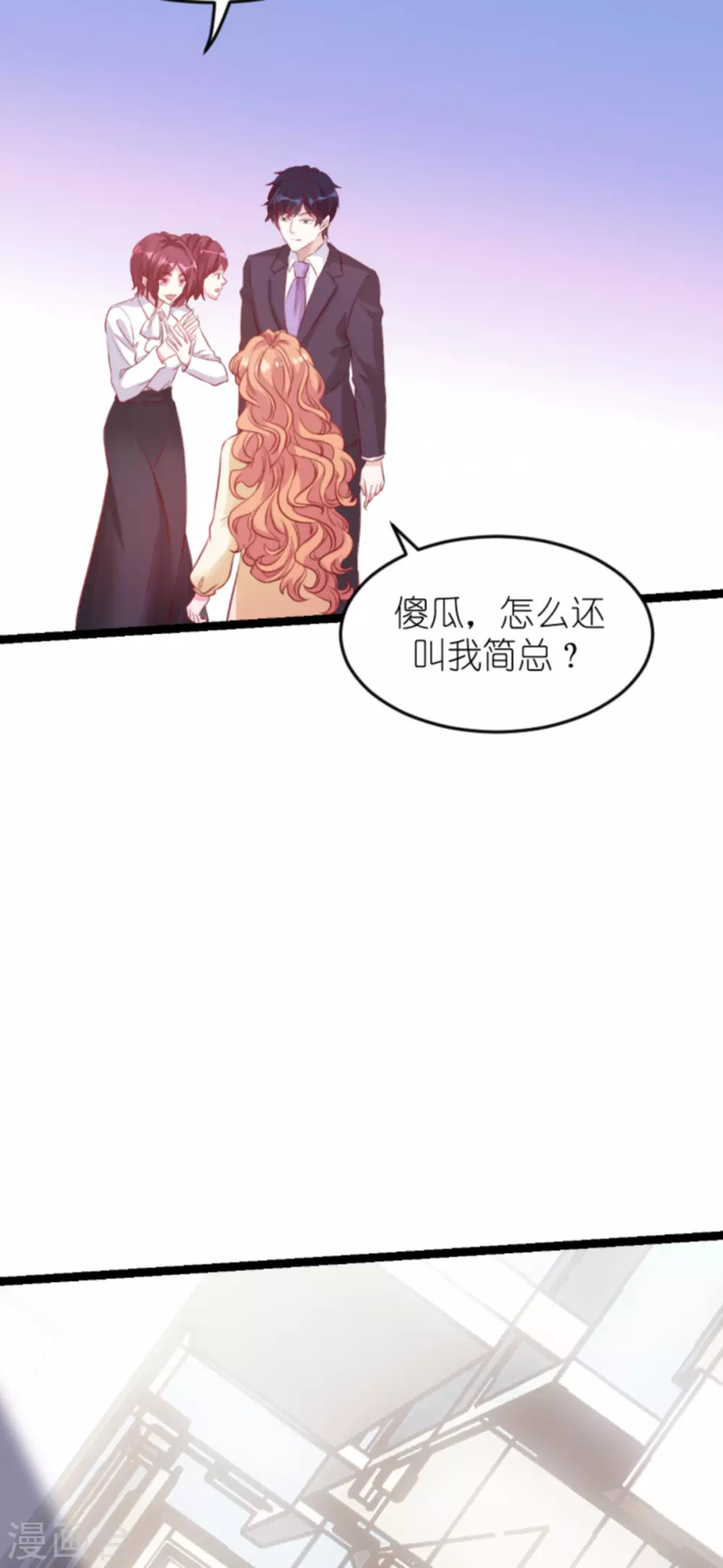第160话 丧心病狂的简明辉42