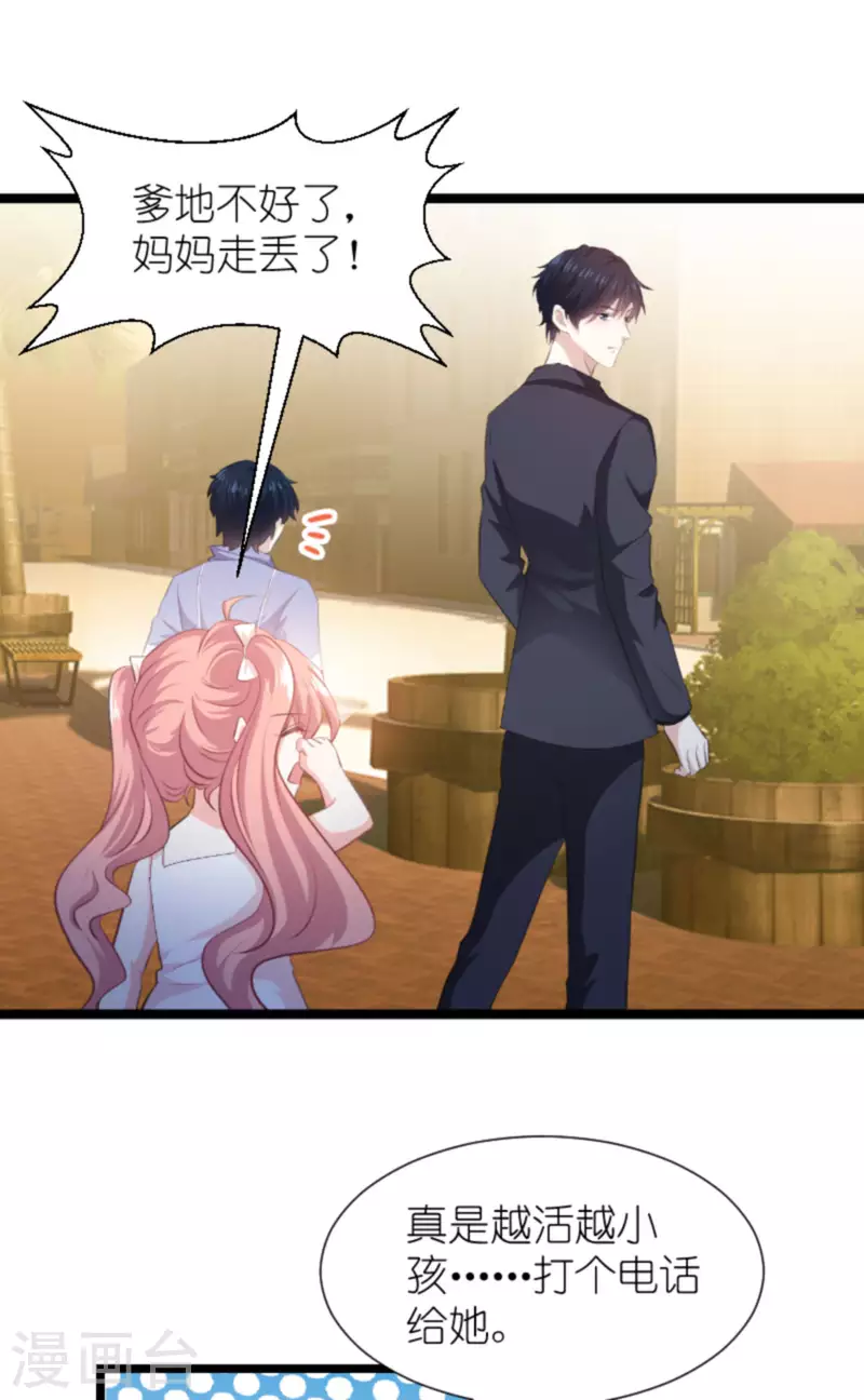 第195话 落魄街头10