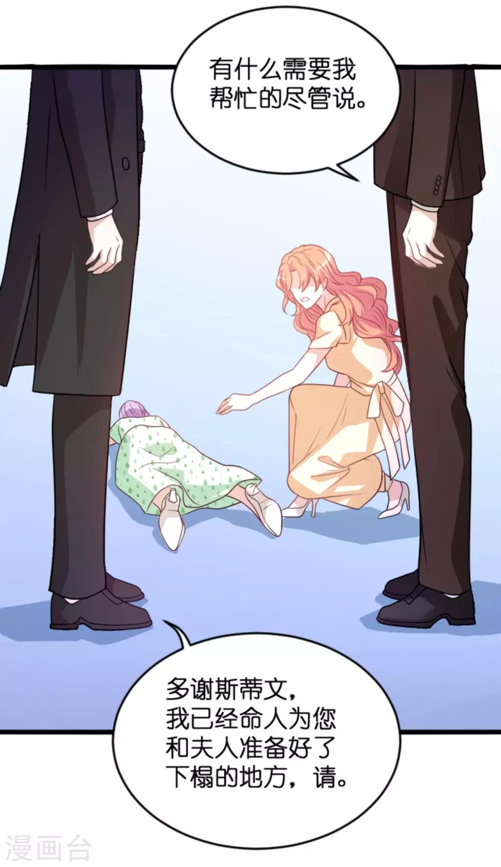 第111话 捷足先登24