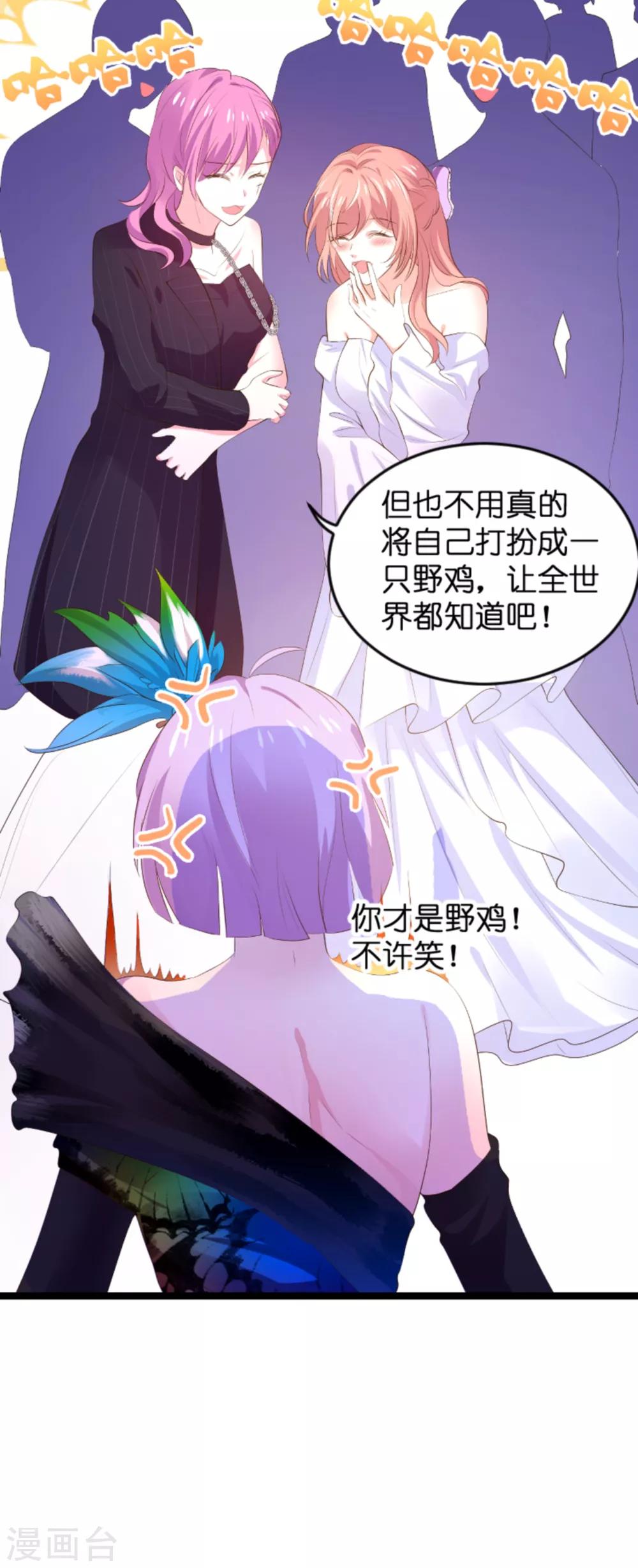 第119话 慈善晚会21