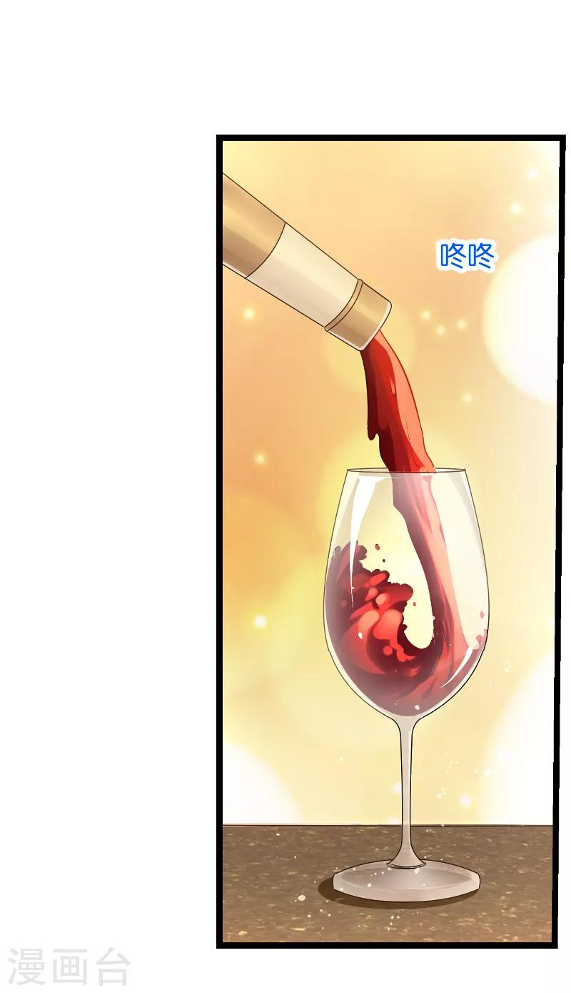 第50话 里面的不是我18