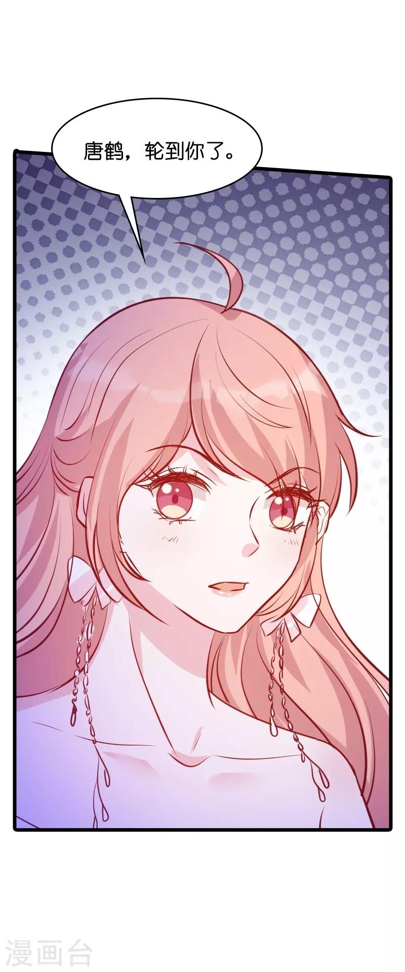 第35话 大闹婚礼现场33