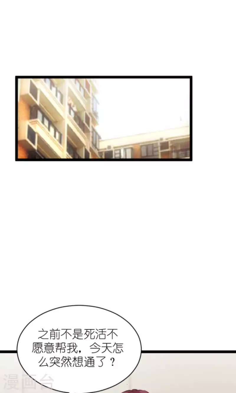 第170话 打怪兽，你死啦11