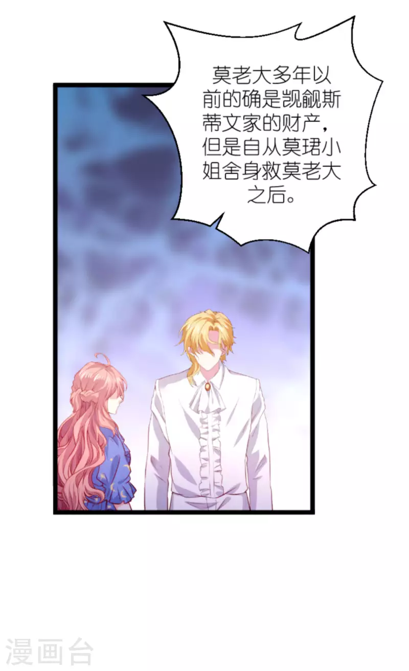 第180话 真相的两面17