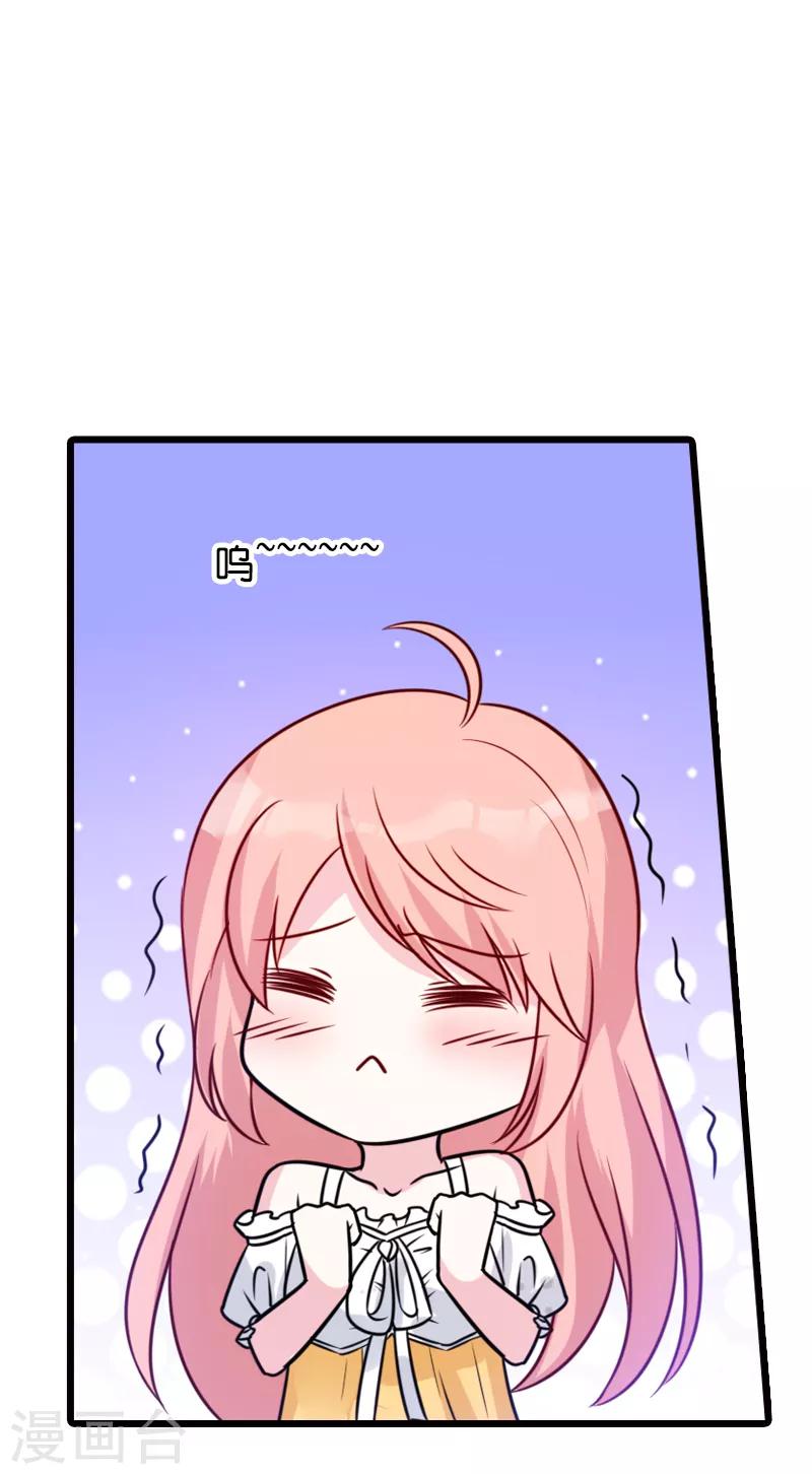 第44话 一起回主宅27