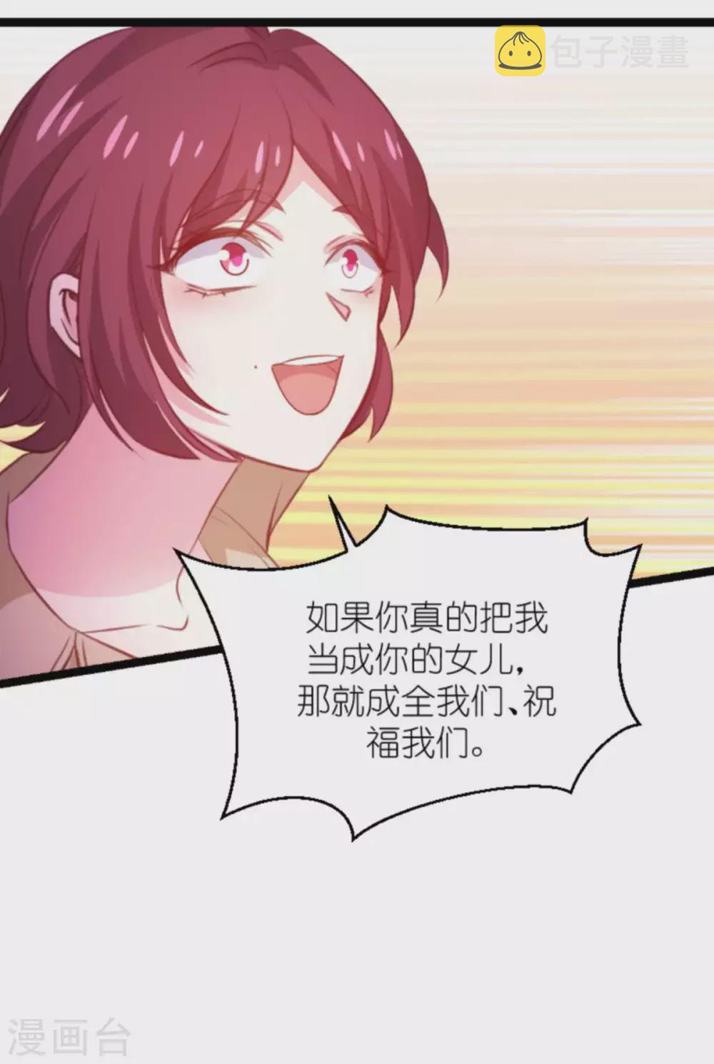 第168话 那就毁灭吧！15
