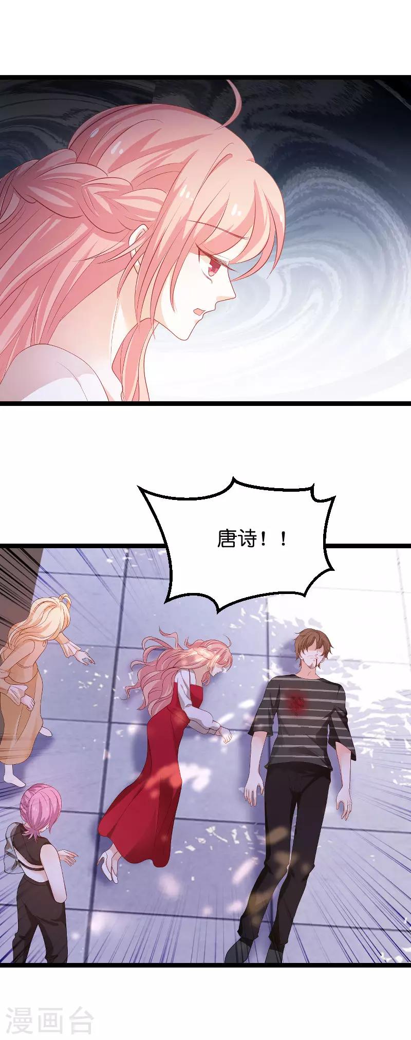 第101话 罪有应得15