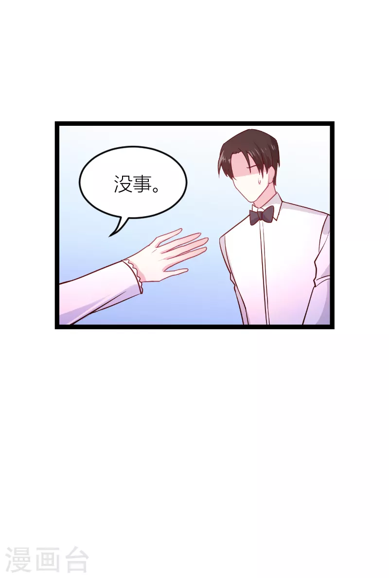 第144话 非法囚禁39