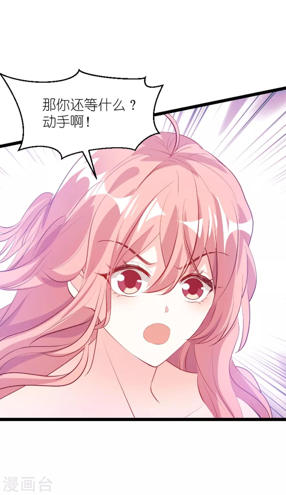 第137话 回不去的过去26