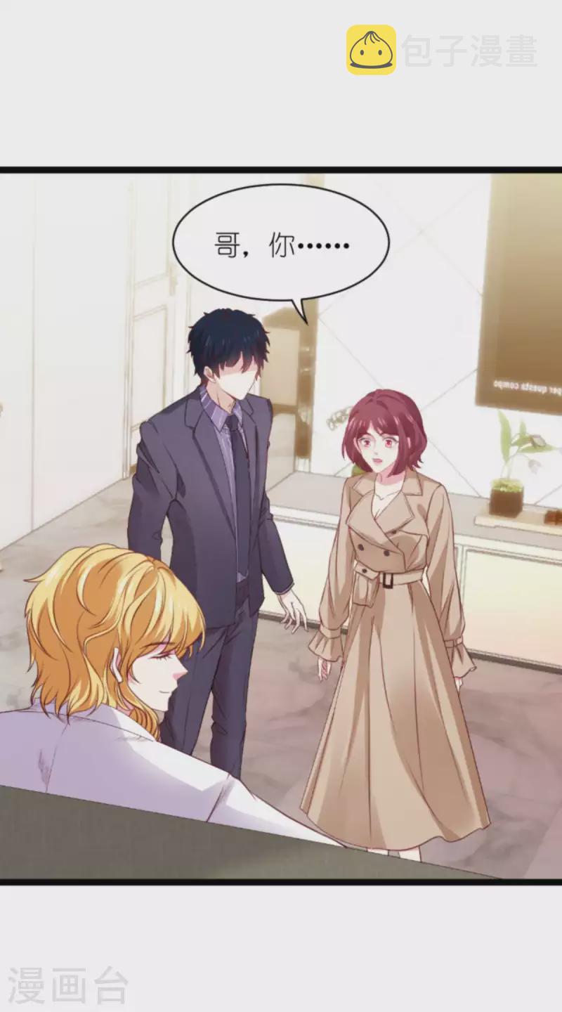 第169话 久违的笑容1