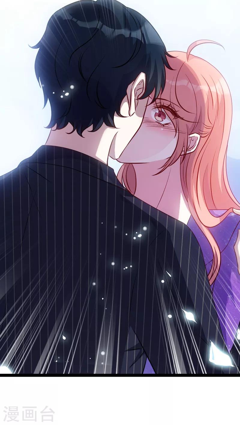 第54话 总裁的心意10