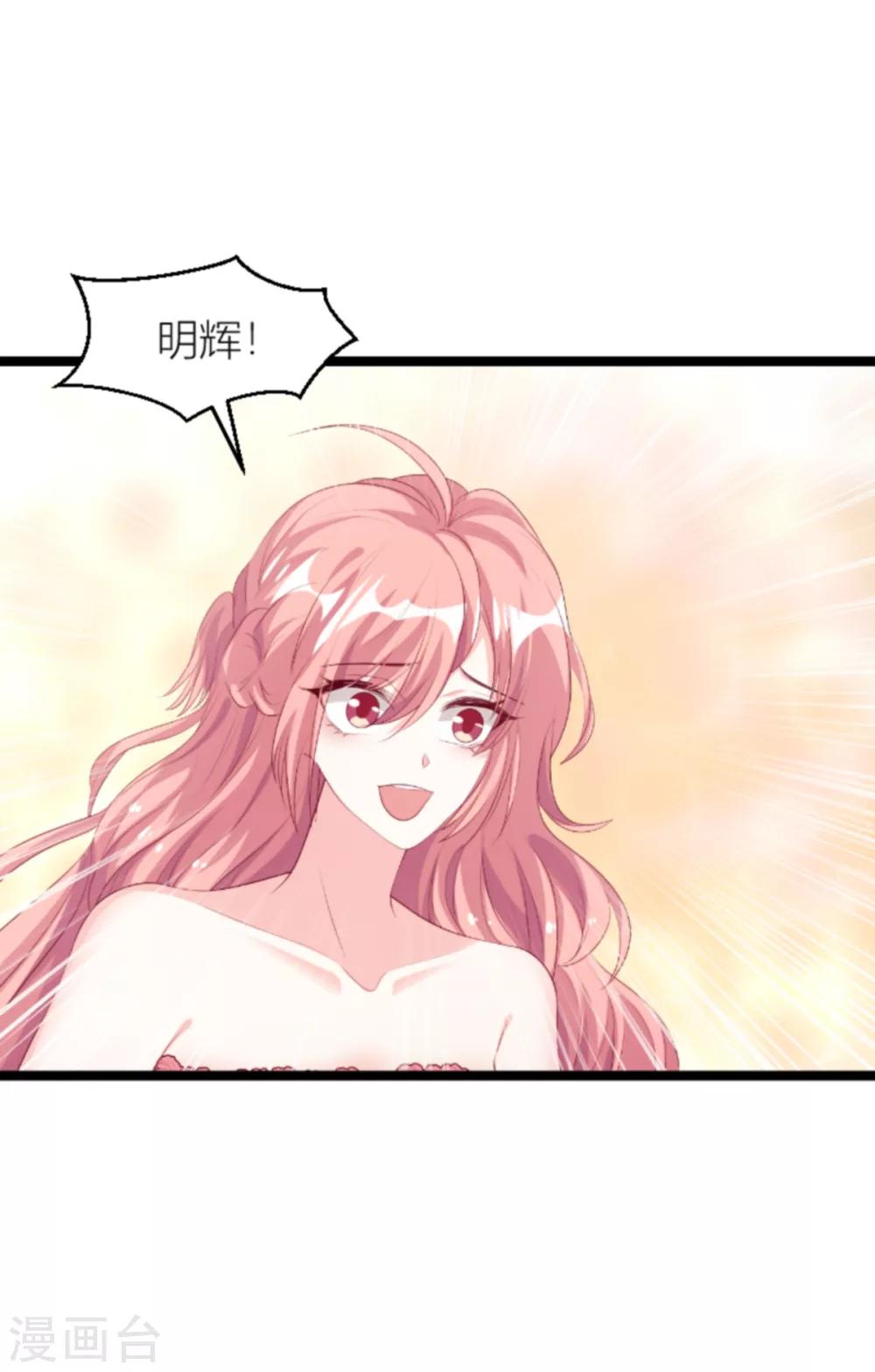 第139话 谁设的炸弹6