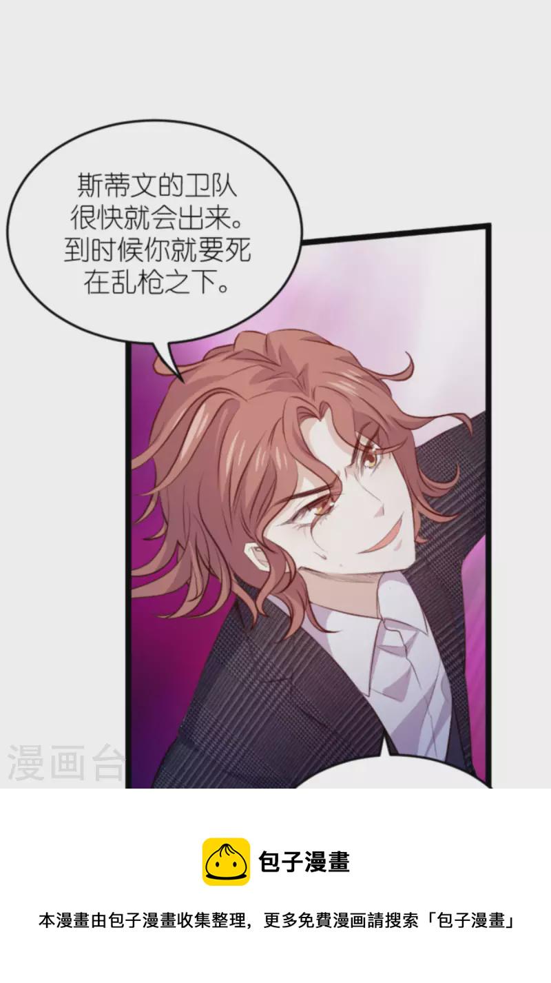 第179话 最後的疯狂20