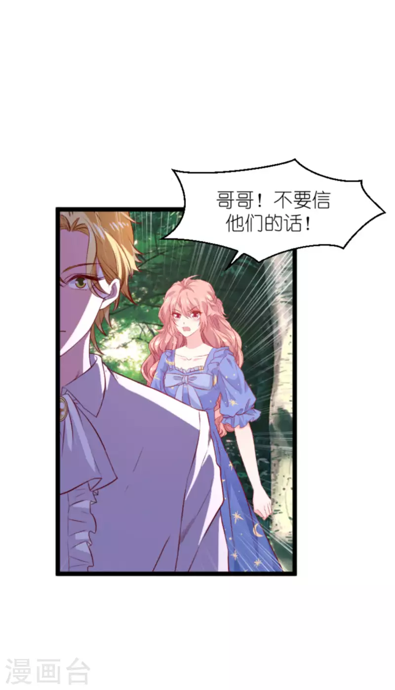 第180话 真相的两面24