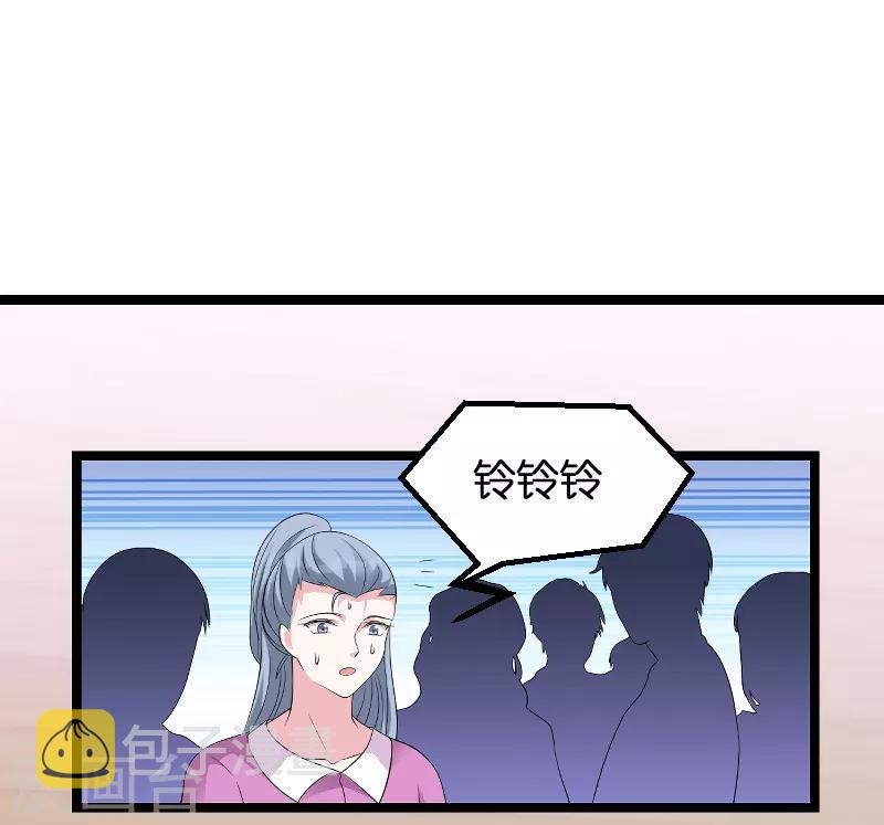 第79话 我的智囊团33