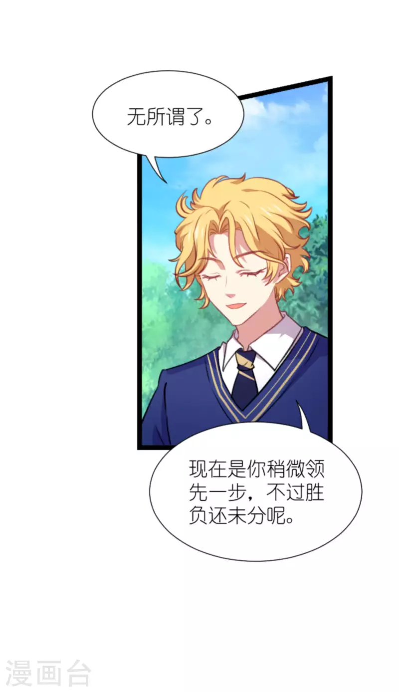 第208话 丈夫的名额30