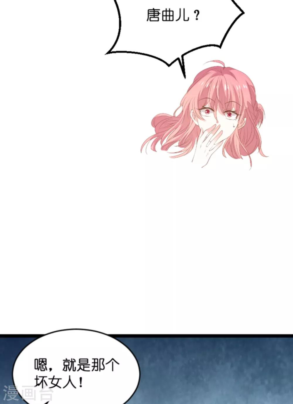第115话 不能见！22