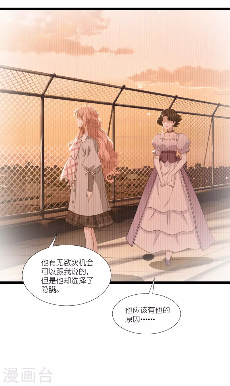 第220话 母子相认33