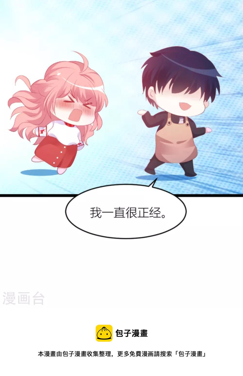 第140话 简先生的做饭日28