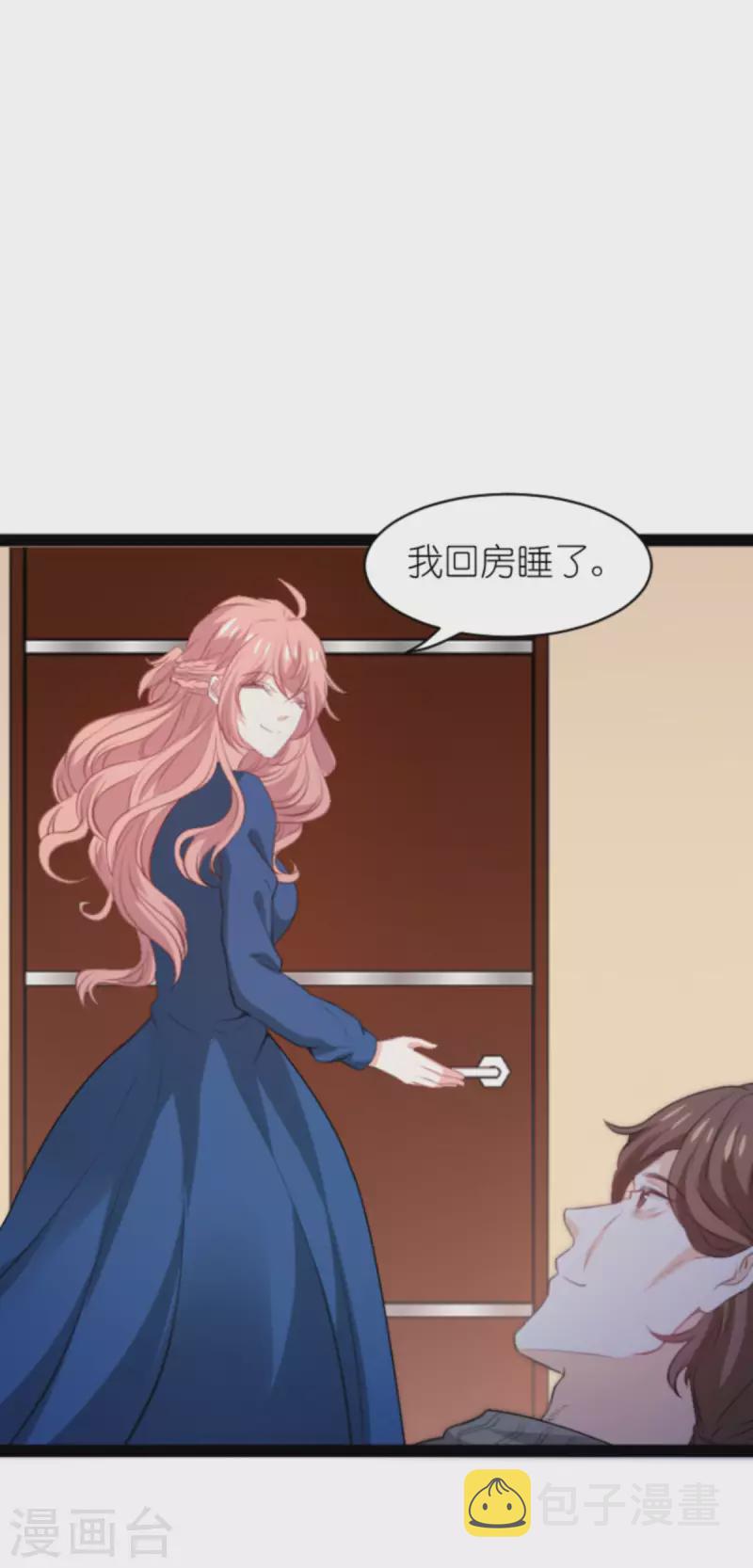 第187话 冷酷的少爷2