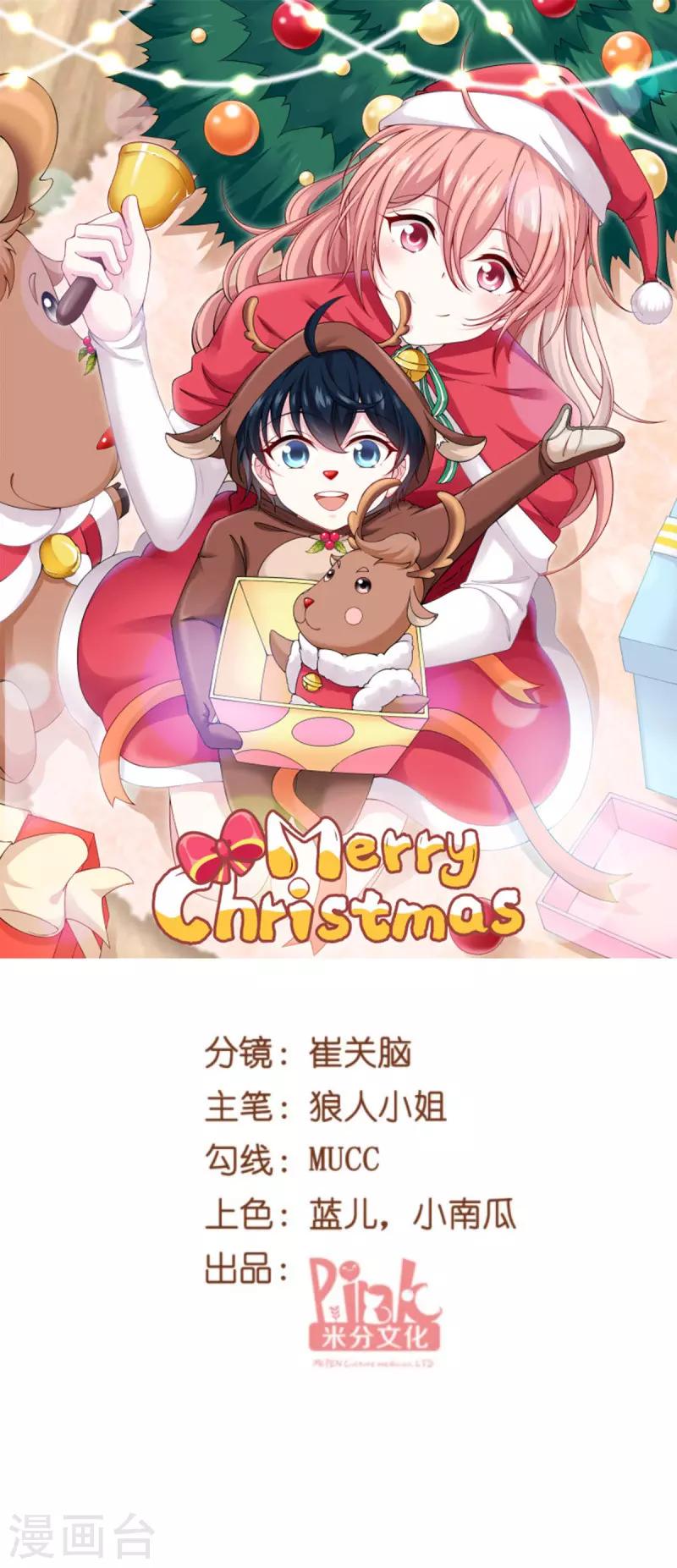 第136话 总裁的归属0