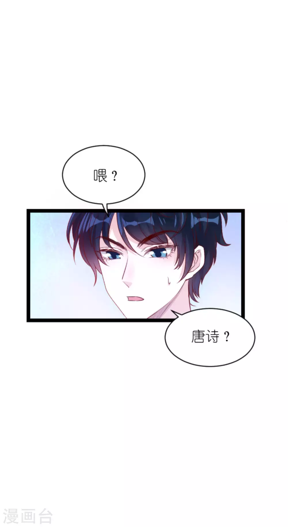 第165话 有多爱，就有多恨14