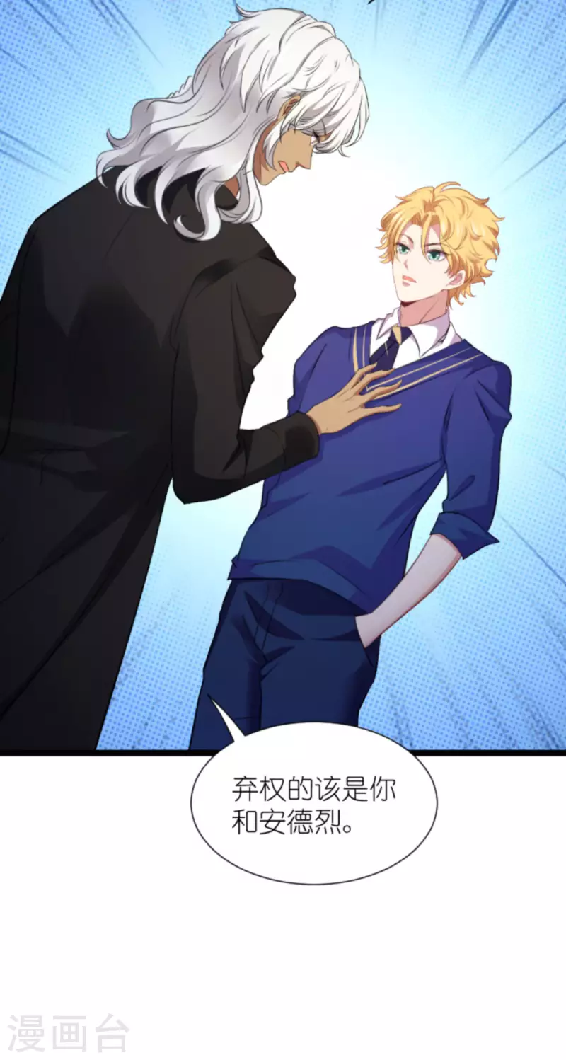 第208话 丈夫的名额37