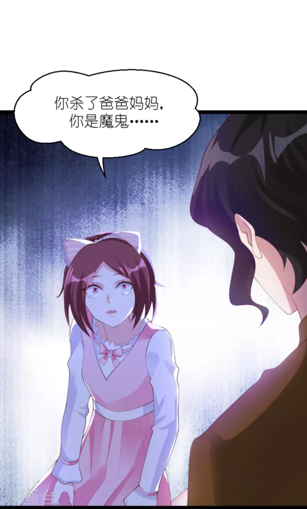 第157话 魔鬼般的父亲20
