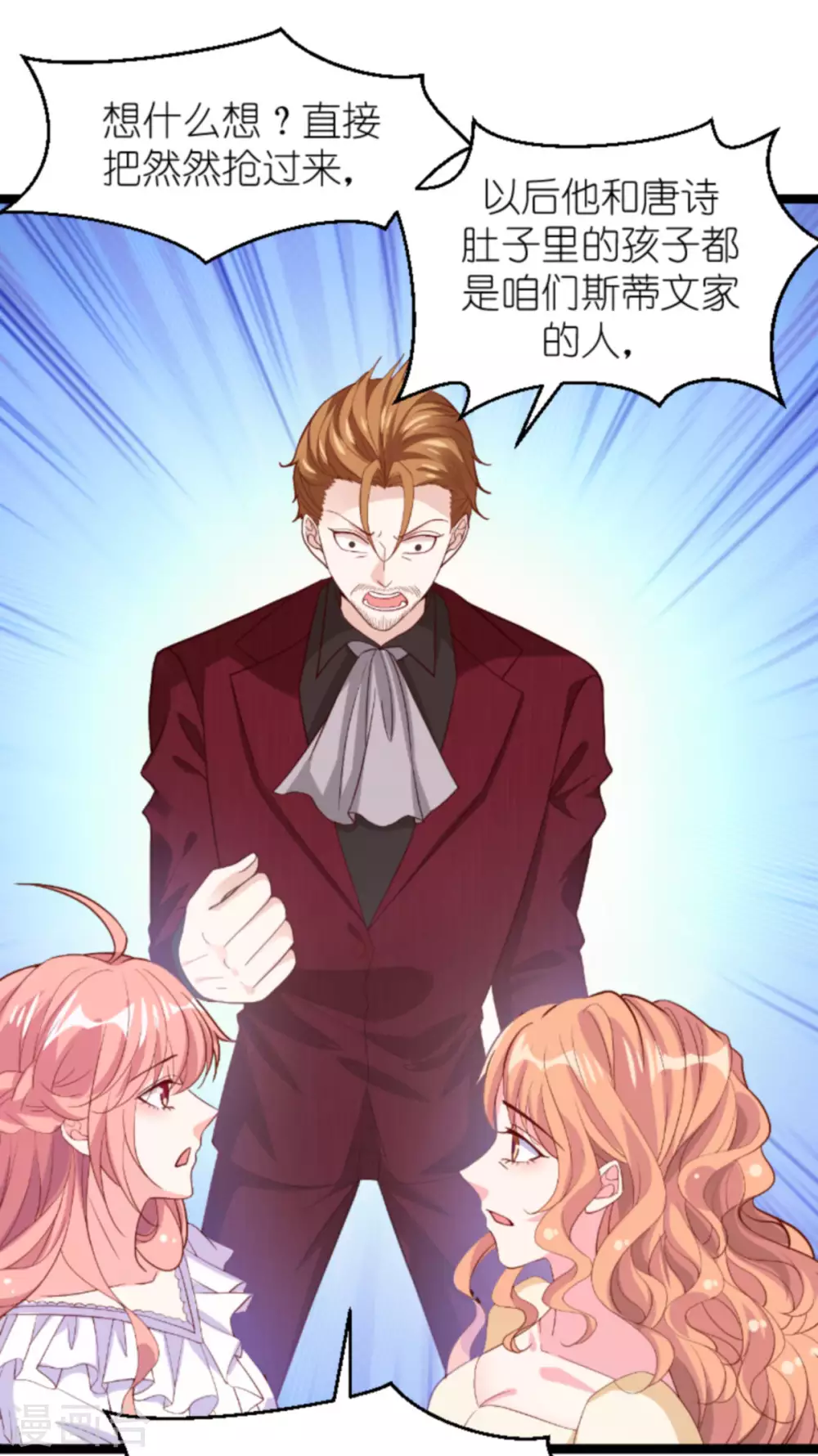 第161话 各怀心思的试探10