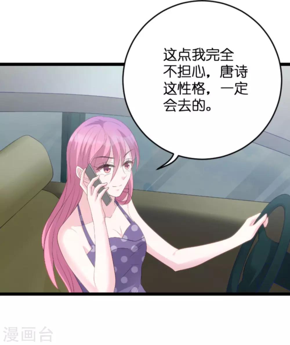 第83话 网络直播12