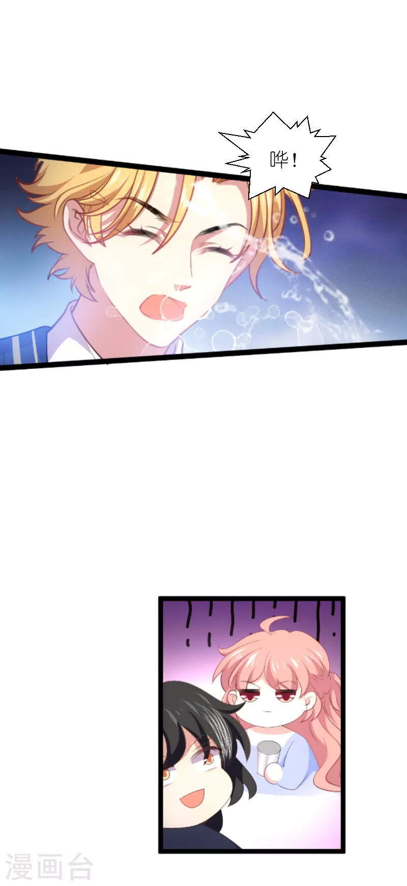 第218话 反转10