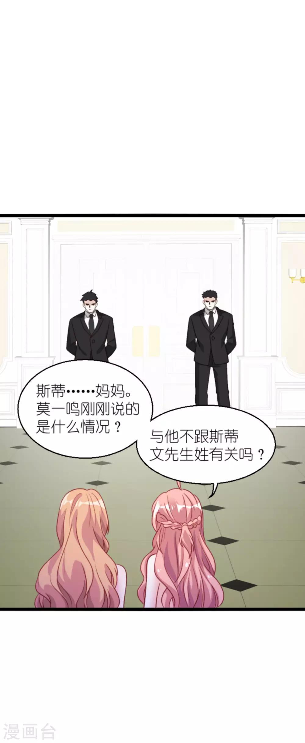 第132话 尘封往事34