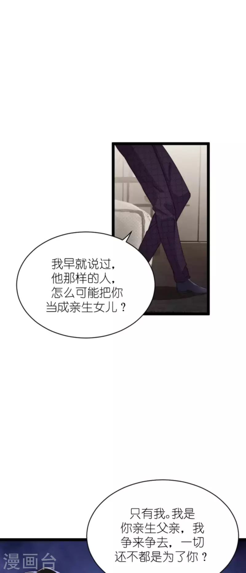 第170话 打怪兽，你死啦13