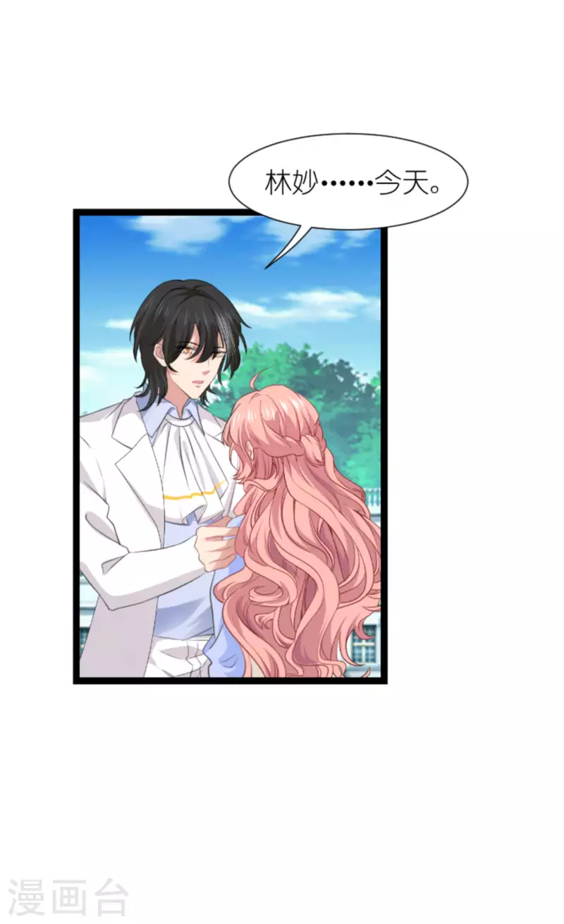 第214话 礼物10