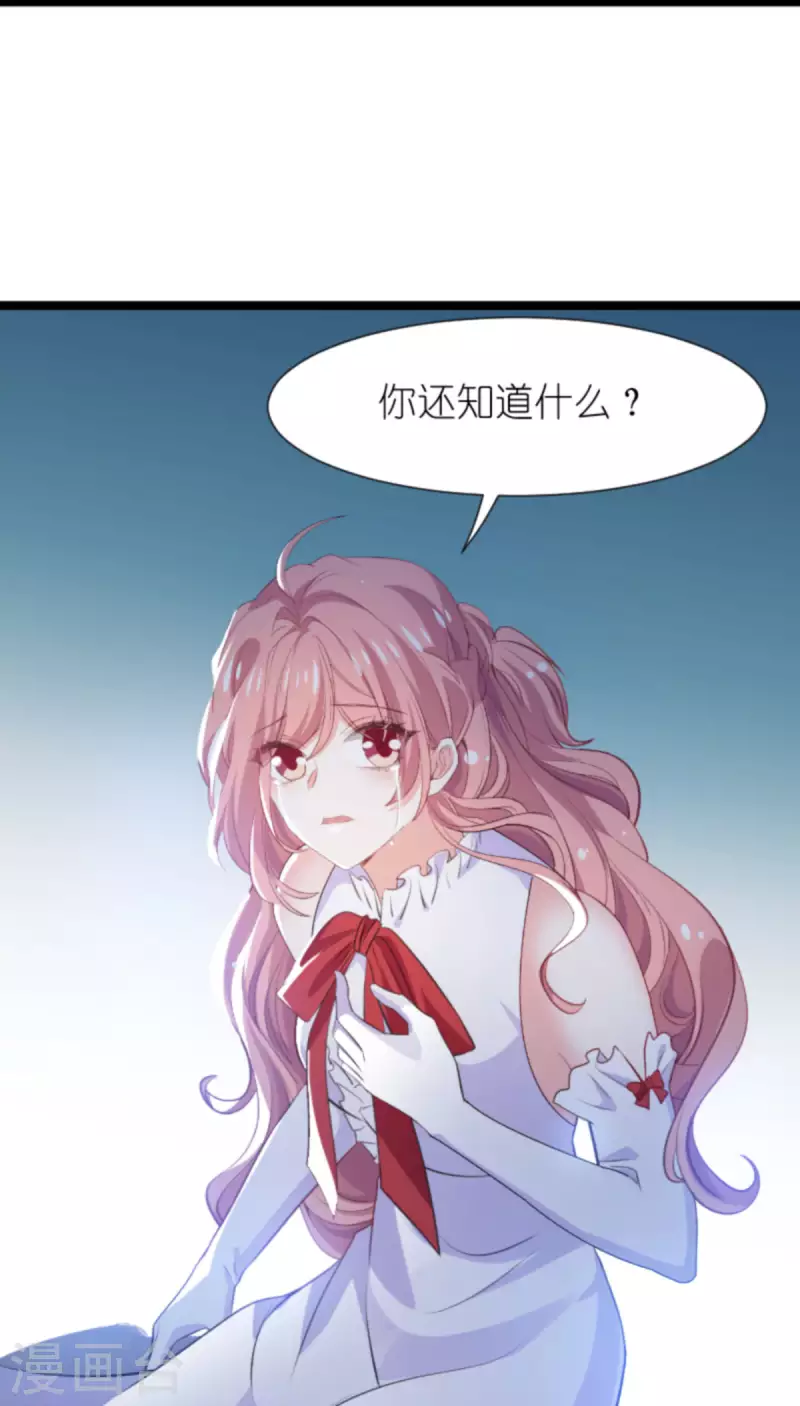 第194话 普通的女孩8