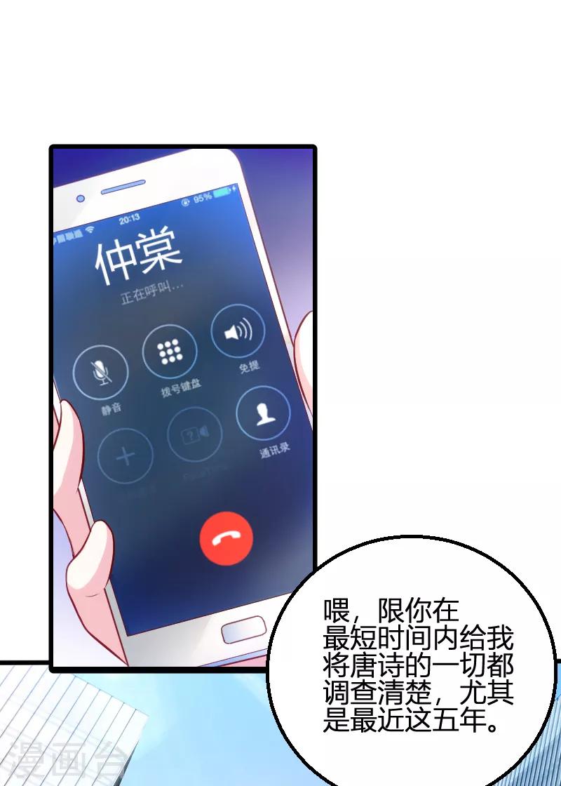 第66话 自信一点7