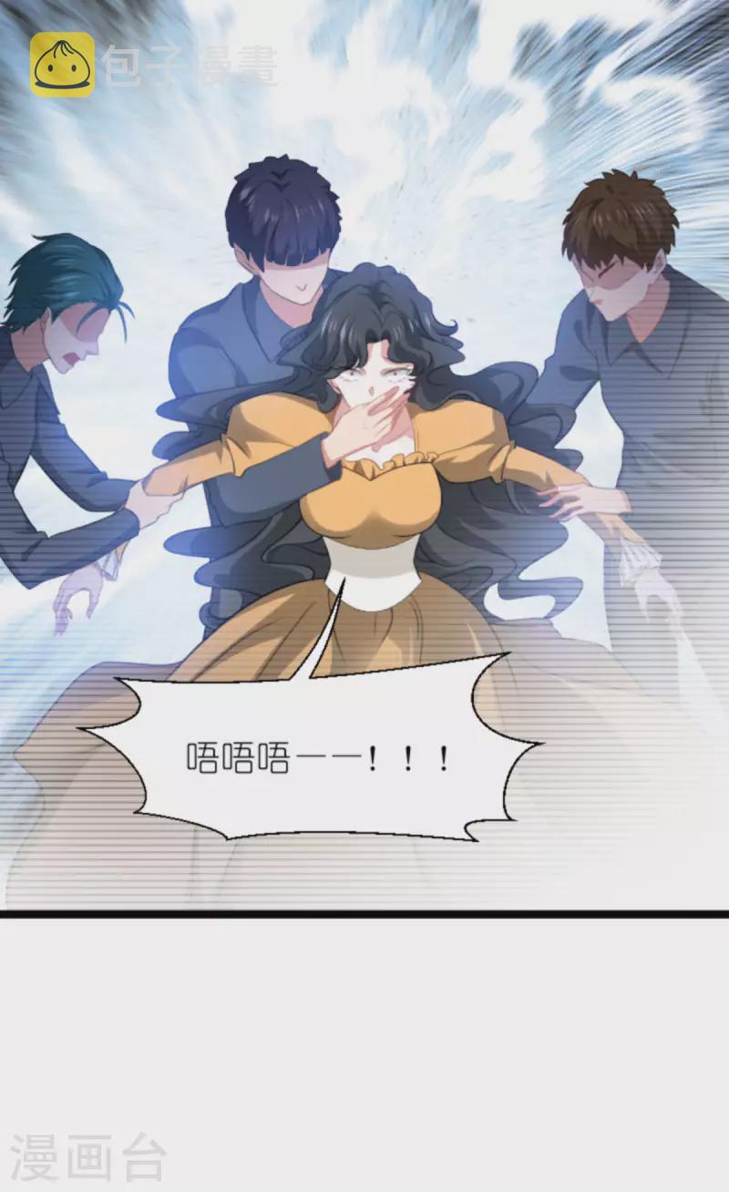 第213话 破局31