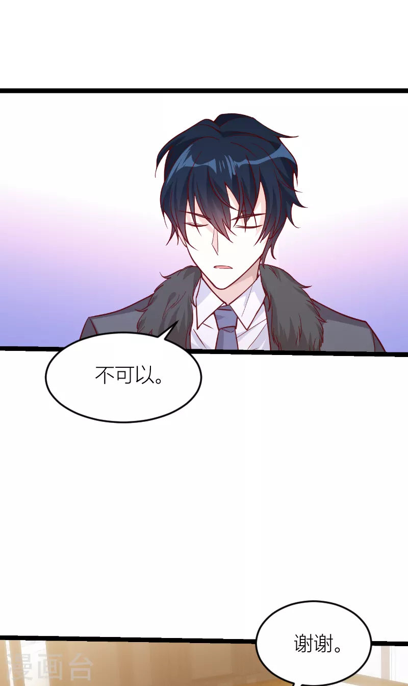 第144话 非法囚禁30