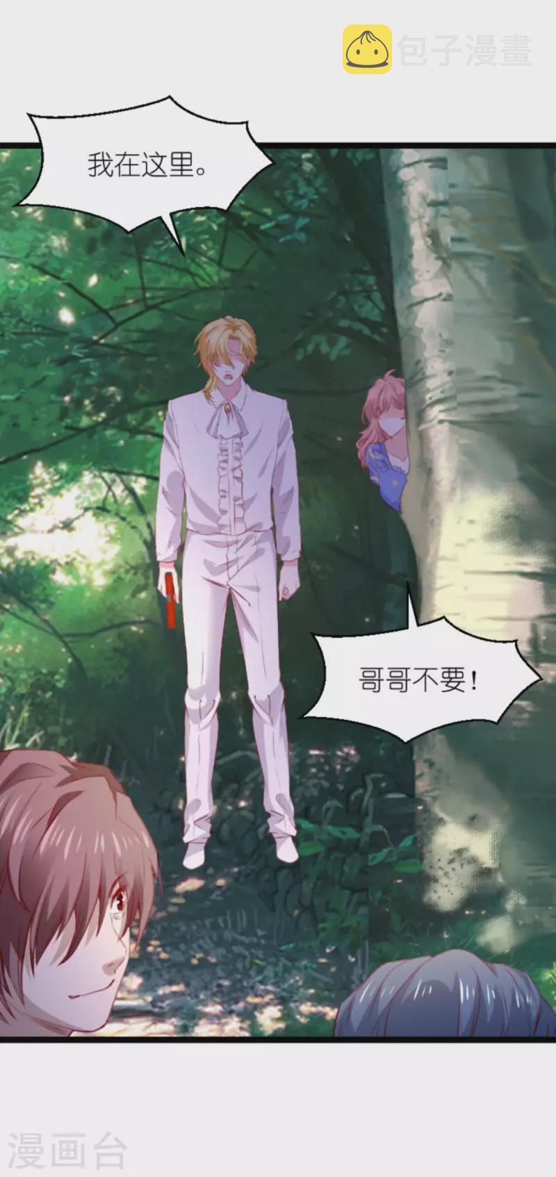 第180话 真相的两面20